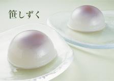 笹しずく