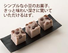 あずま銀座