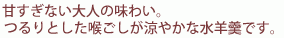 気軽に召し上がっていただける小ぶりなおはぎです
