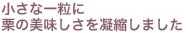 稔