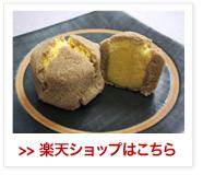 おとし文プレゼント