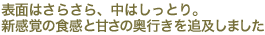 蓬の峰
