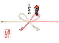 七五三熨斗