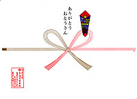 父の日熨斗