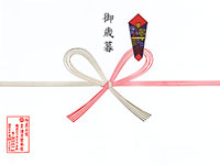 清月堂本店のお歳暮用熨斗(のし)