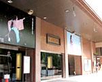 新橋演舞場