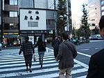 横断歩道を左へ