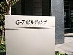 G7ビルディング