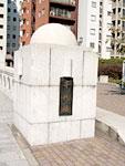 千代田橋