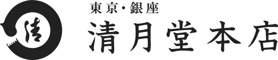 清月堂本店