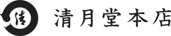 清月堂本店