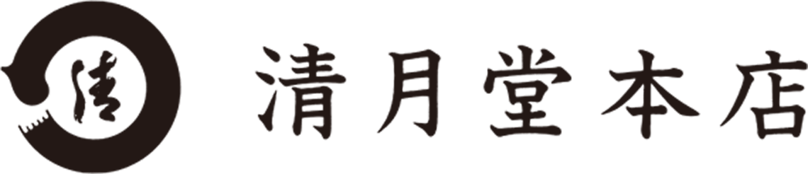 清月堂本店