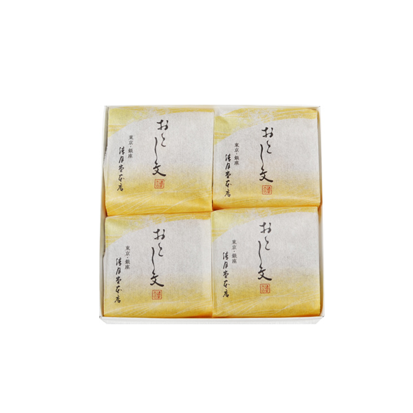 【中古】 快食精進 文さんのとっておき素菜料理/京都書院/文傑 DSC05620_a99920fc-051d-4068-