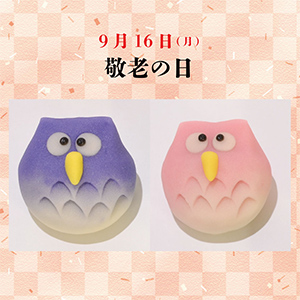 fukuro_hp