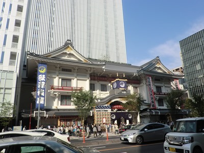 kabukiza